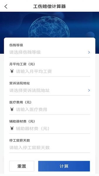 律咚咚律师端 律咚咚律师端app下载