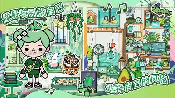 托卡迷你小世界游戏 v1.15 安卓版 2