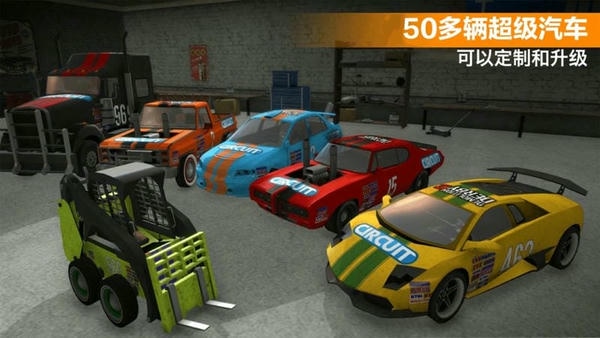 极速赛车挑战官方版 v1.0.3 安卓版 1