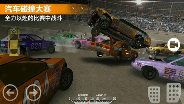 极速赛车挑战官方版 v1.0.3 安卓版 2