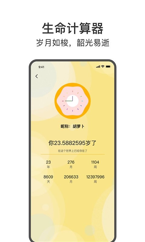 今日戒烟官方版 v1.5 安卓版 2