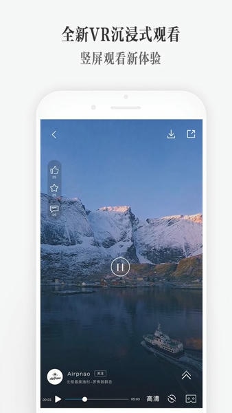utovr官方版 v4.4.2 安卓版 0
