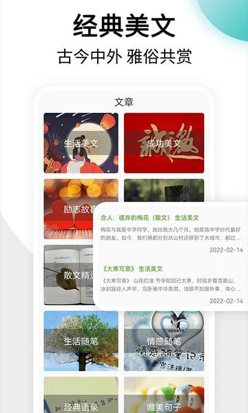 美篇制作app v1.1.1 安卓版 2