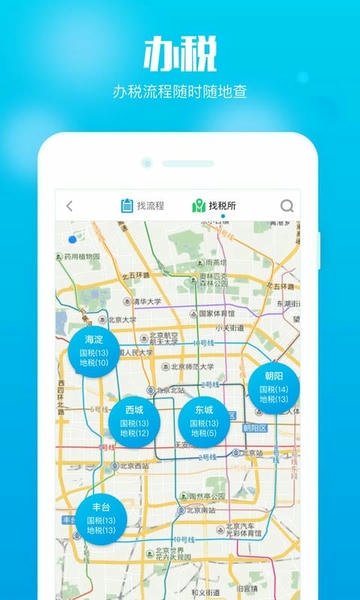 在e企手机版 v1.6.0 安卓版 1