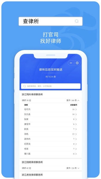 企业诚信通软件 v5.6.2 安卓版 0