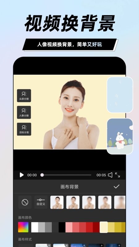 一键视频剪辑大师最新版 v4.0.2 安卓版 0