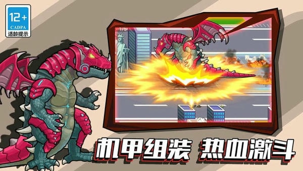 像素狂暴巨兽最新版 像素狂暴巨兽官方版
