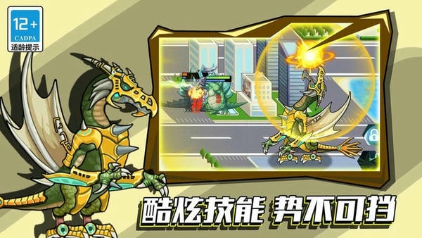像素狂暴巨兽官方版 v1.0.0 安卓版 2
