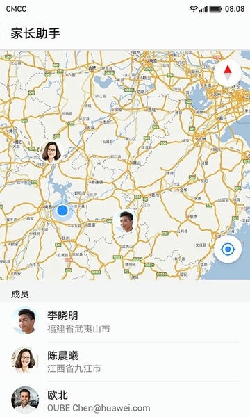 华为家长助手官方版 v13.1.0.300 安卓版 0