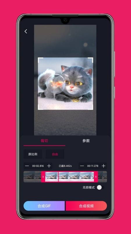 影音剪辑app v5.0.0 安卓版 0