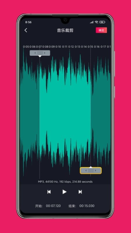 影音剪辑app v5.0.0 安卓版 1