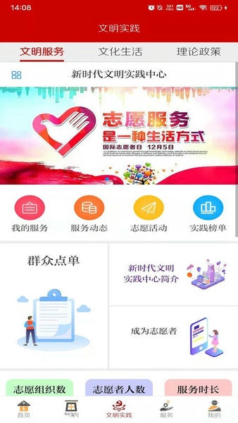 多彩碌曲客户端 多彩碌曲app下载