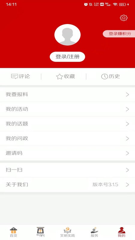 多彩碌曲客户端 v3.2.9 安卓版 1