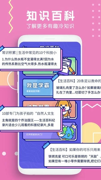 你演我猜手游 v2.05 安卓版 1