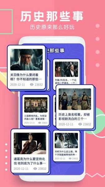 你演我猜手游 v2.05 安卓版 2