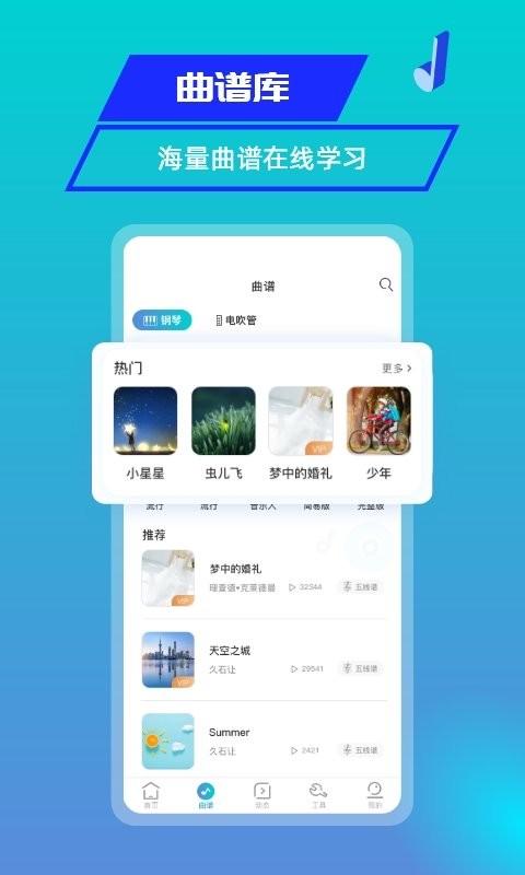 美派音乐软件 美派音乐app下载