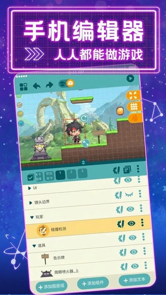 唤境app(evkworld) v0.8.13 安卓官方正版 1