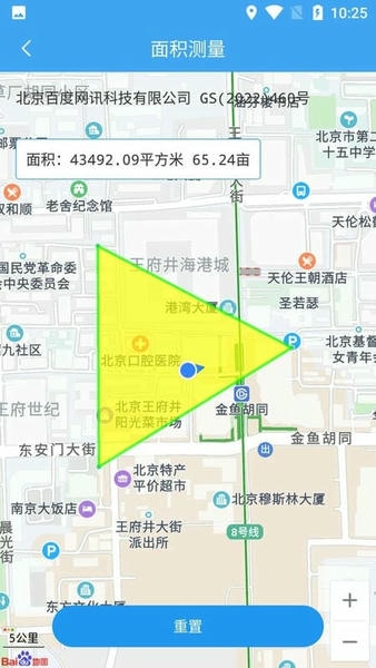 小鹏定位助手手机版 v2.8.8 安卓版 2
