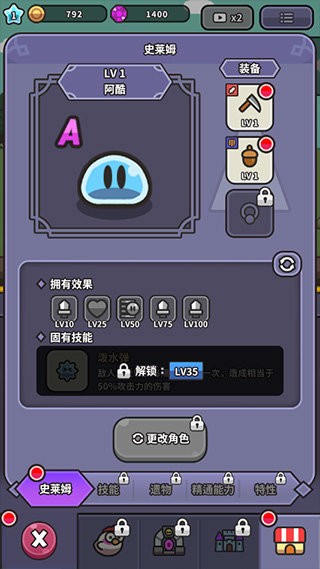 史莱姆大冒险官方版 v1.7.1 安卓版 0