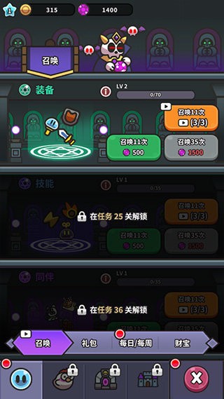 史莱姆大冒险官方版 史莱姆大冒险中文版