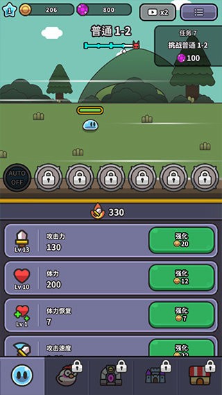 史莱姆大冒险官方版 v1.7.1 安卓版 2