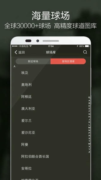 VOOGOLF高尔夫助手免费版 v5.3.14 安卓版 2