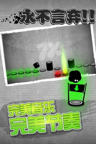 永不言弃小游戏 v5.0.5 安卓版 2