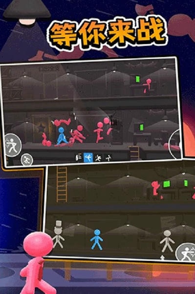 打工火柴人官方正版 v1.1 安卓版 1