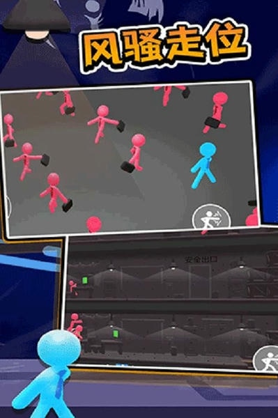 打工火柴人官方正版 v1.1 安卓版 2