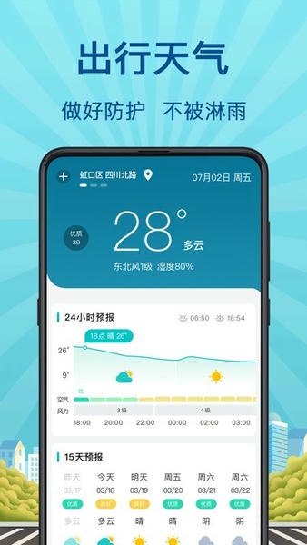 掌上实时公交查询 掌上实时公交app下载