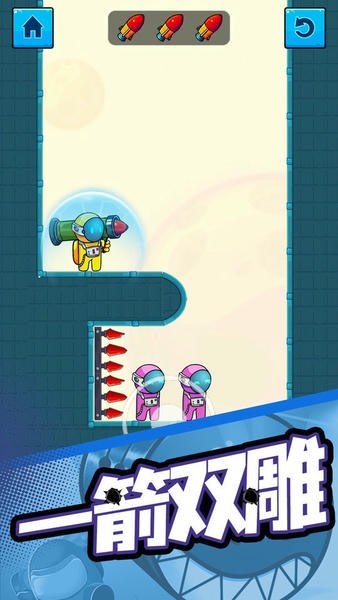 太空炮手最新版 v1.0 安卓版 0
