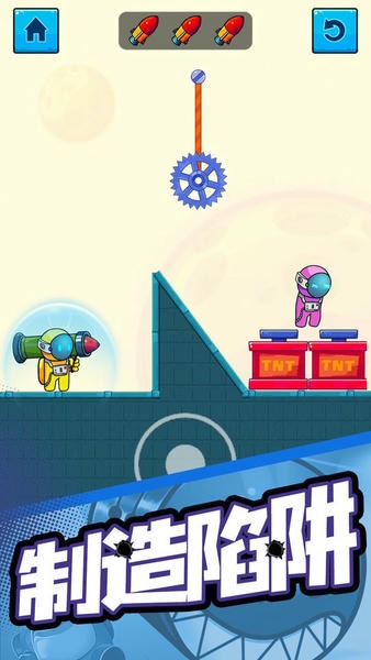 太空炮手最新版 v1.0 安卓版 1