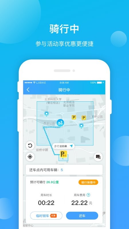 昆明公交线路查询 v1.0.8 安卓版 3