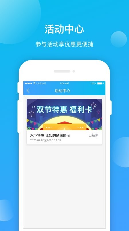 昆明公交线路查询 v1.0.8 安卓版 0