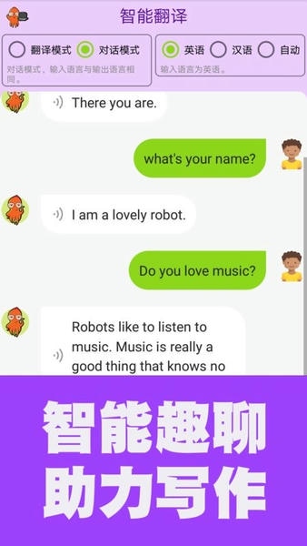烤鱿鱼初中英语同步课堂官方版 v1.2.19 安卓版 3