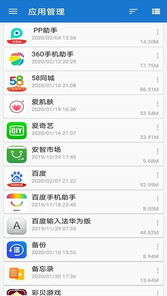 轩云官方版 轩云app下载