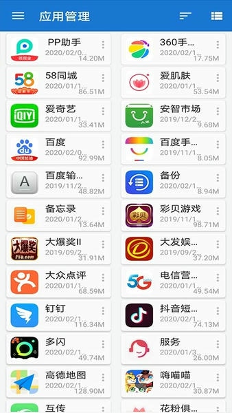 轩云官方版 v1.1.14 安卓版 0