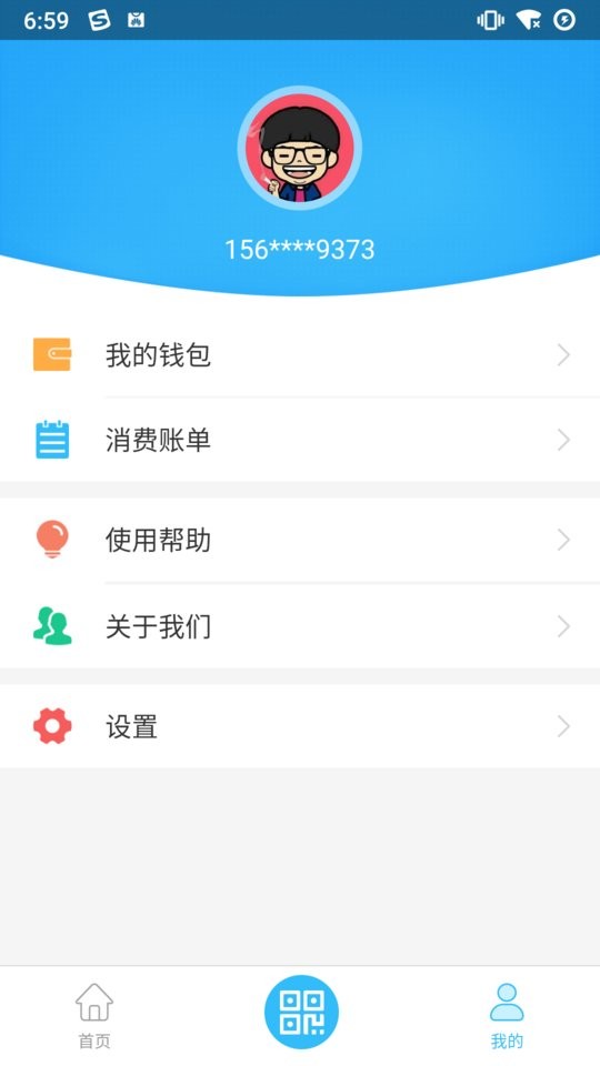 都匀公交路线查询 v1.0.7 安卓版 0