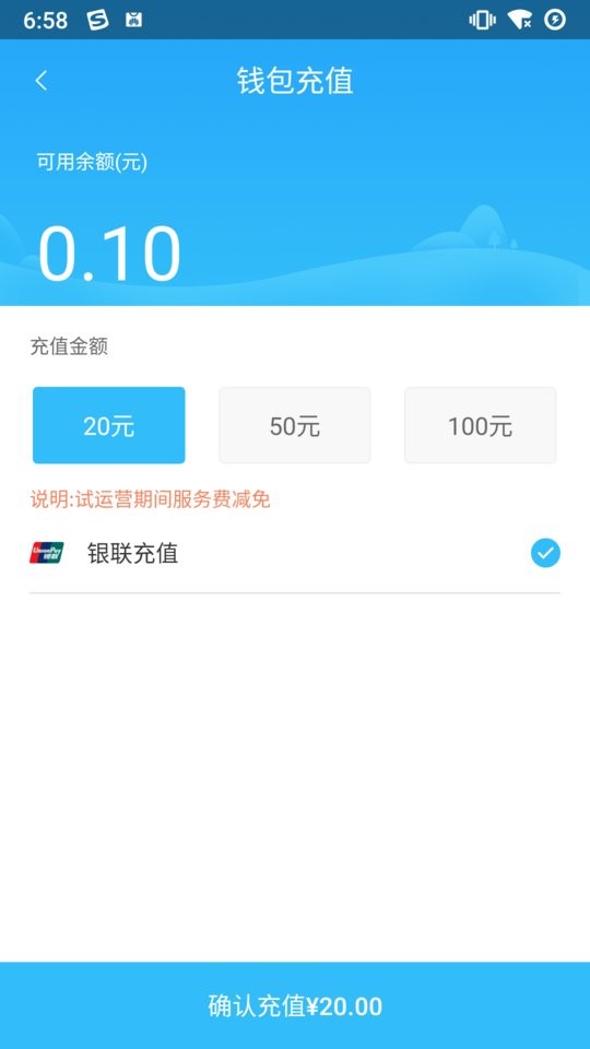 都匀公交路线查询 v1.0.7 安卓版 2
