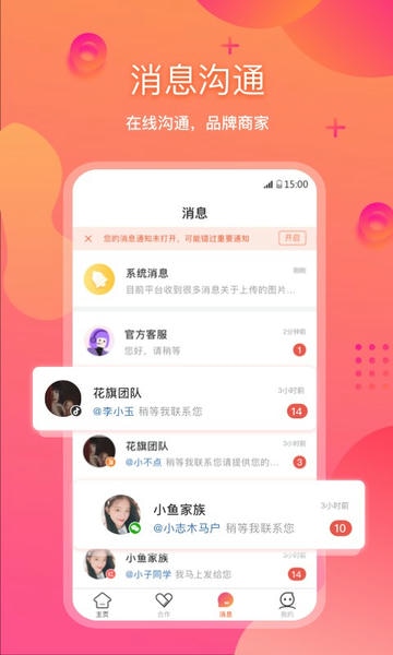 星云Astar云服务平台 v1.8.5 安卓版 1