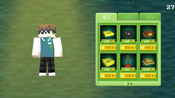 彩虹朋友躲猫猫官方版 v2.6 安卓版 1