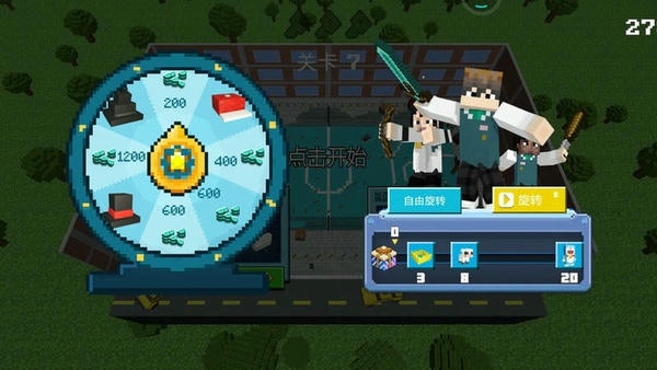彩虹朋友躲猫猫官方版 v2.6 安卓版 2