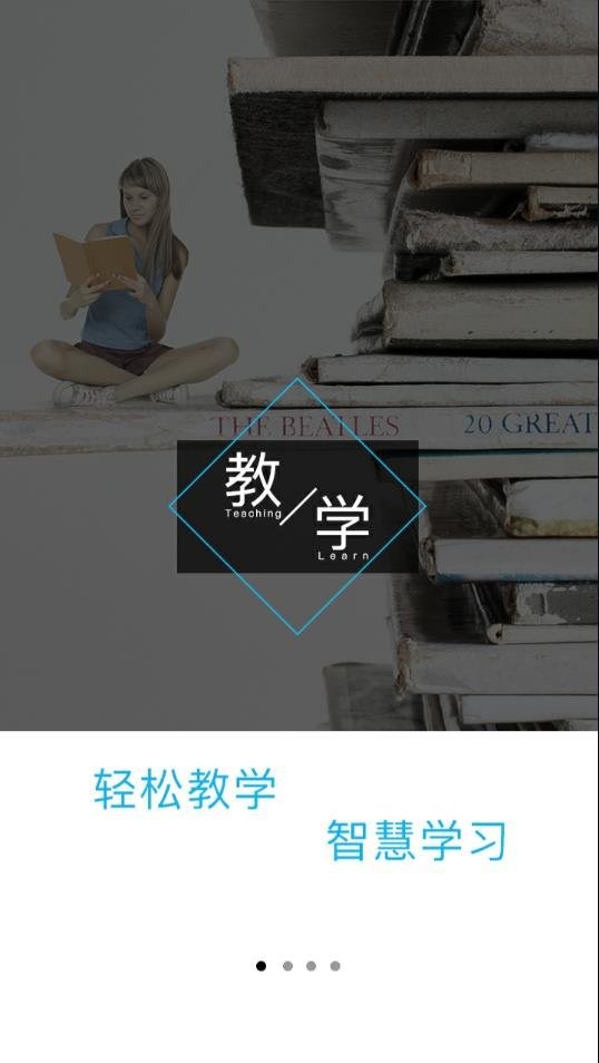 长风网app vv3.1.0 安卓版 0