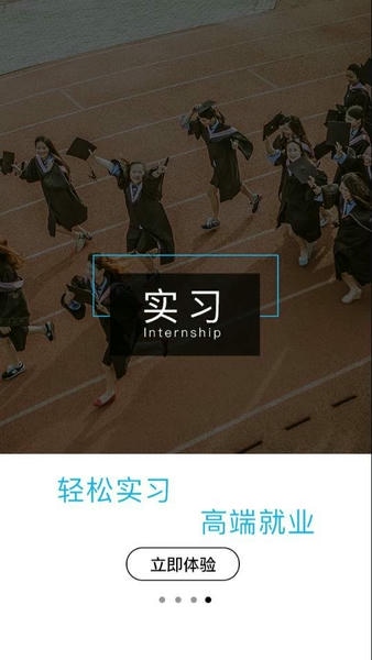 长风网app 长风网官方版