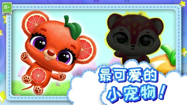 点点萌宠手游 v1.0.3 安卓版 2