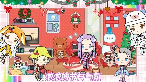 迷你城堡小镇欢乐世界最新版 v1.20 安卓版 0