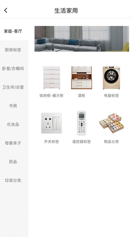 签立得最新版 签立得官方版