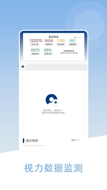 视云格软件 v2.1.46 安卓版 1