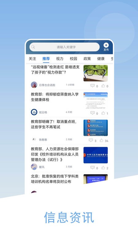 视云格app下载