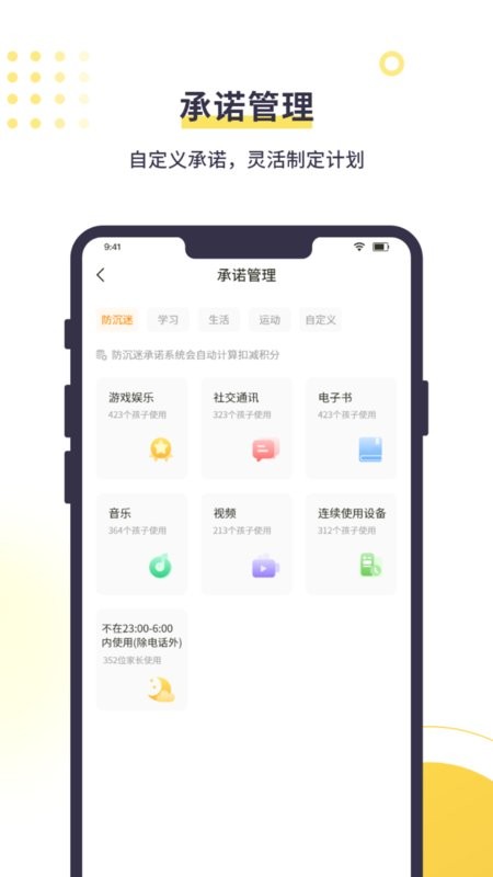 数育帮孩子端 数育帮孩子app下载